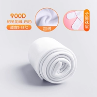 【1 двойной 900D Ранней зимы тонкий бархат】 белый