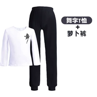 Белые длинные рукава, V-образный вырез спереди и круглая спинка (с танцевальными персонажами) + брюки-морковка.