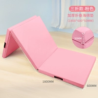 Без запаха, розовый, ткань оксфорд, 180×60×5см