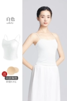 Длинные съемные белые вставки в бюстгальтер