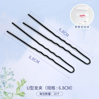 Большой, 6.8см