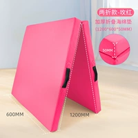 Без запаха, ткань оксфорд, 120×60×5см