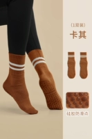 【1 Двойная модель с двойной пакетом-бактериальной моделью】 Хаки цвет