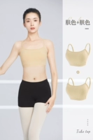 【2 -Pack - короткий стиль】 Тон кожи + тон кожи