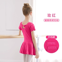 Розовая короткая рукава-открытая файл (бабочка)