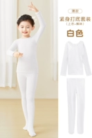 Белый комплект, осенний