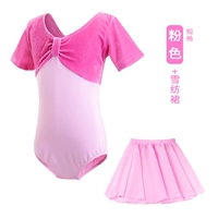 Розовый шифоновый комплект, короткий рукав