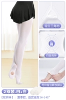 【2 двойных носков для летних ковцов】 белые