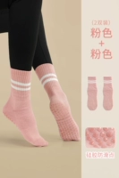 【2 двойные пакеты-бактериальные стиль】 розовый цвет