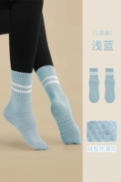 【1 двойная установка-антибактериальная модель】 светло-синий