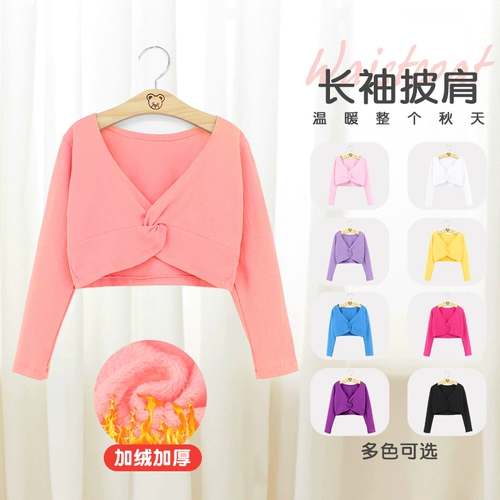 Детская демисезонная куртка, лонгслив, танцующий жилет, накидка