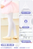 【2 Двойной 90D весна и лето-5а антибактериальные】 белые