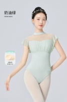 Кремовый зеленый