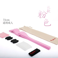 Розовый, длинный