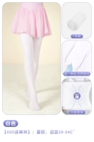 【1 двойные гигроскопические поты】 белые