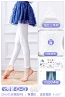 【2 пары-90D весенние и летняя девятнадцатая носки】 белые