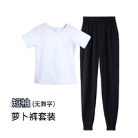 Белые короткие рукава с V-образным вырезом спереди и закругленной спинкой (без танцевальных персонажей) + брюки-морковка.