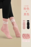 【2 двойная установка-антибактериальная модель】 черный+розовый