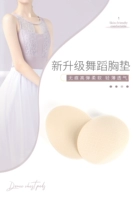 [Любимый плюс покупка и доставка на сумму 9,9 юаня грудной прокладки]