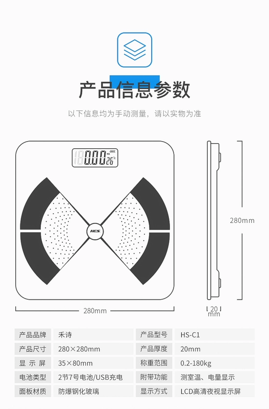 Cân Heshi điện tử chính xác trong gia đình cơ thể con người ký túc xá giảm cân nhỏ Cân có thể sạc lại có độ chính xác cao và bền