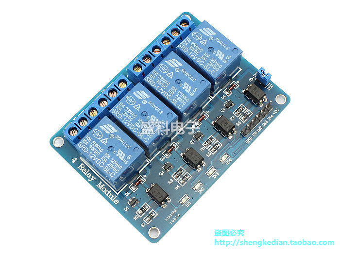 12V 4路继电器模块 继电器控制板 带指示灯 光耦隔离 PLC继电器