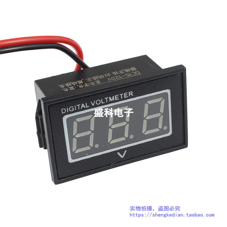 防水两线电压表头 15-120V数字显示 24V36V48V60V电瓶电压显示器