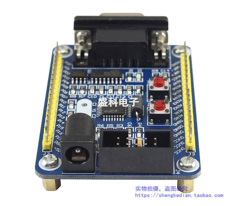 C8051F350核心开发板 嵌入式学习开发板 C8051F350评估板 电子开发学习套件