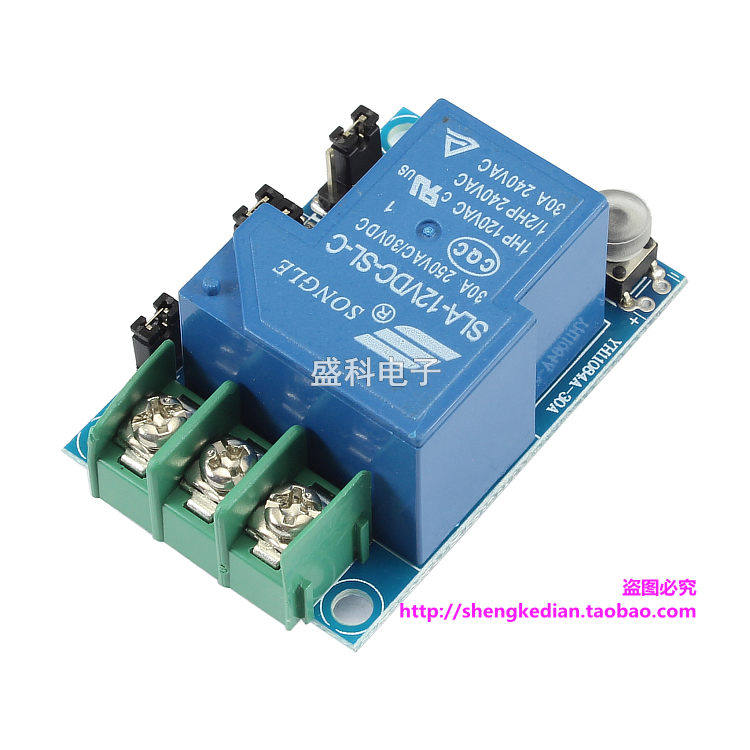 1路12V自锁继电器 1路继电器模块 一键开关 多功能 光耦隔离 30A