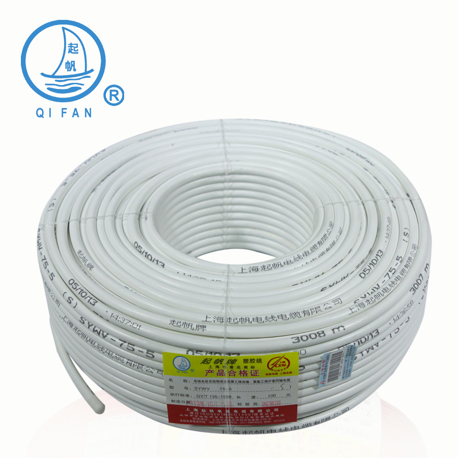 Starting sail SYWV75-5 dual frequency TV line 100 m national standard pure copper connecting line signal strong