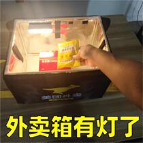 Human body induction night light takeaway rider equipment food delivery insulated box nighttime meal pickup electric motorcycle seat box