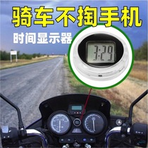 Motorcycle electronic watch pocket knife No. 9 Emma Luyuan new national standard electric vehicle universal luminous waterproof timetable