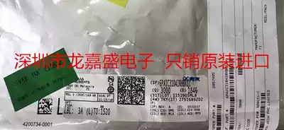 6PAIC3104IRHBRQ1 QFN32 Brand new original import