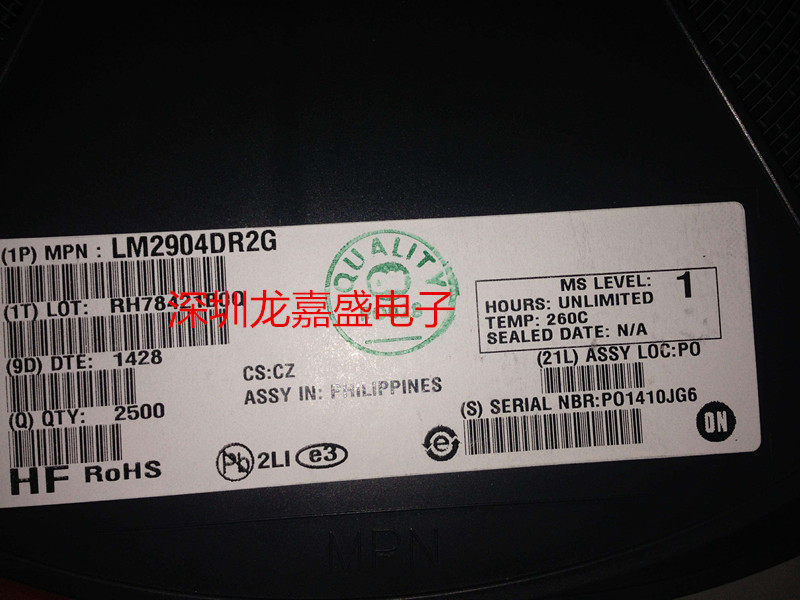 Original LM2904DR2G ON