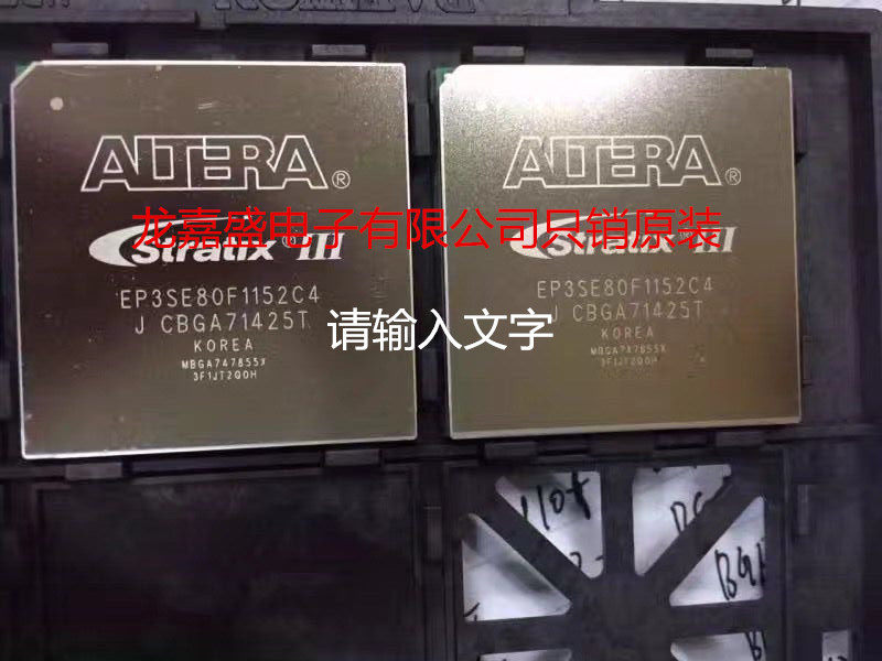 EP3SE80F1152C4N the EP3SE80F1152C4N BGA1152 fake one lost ten of the total