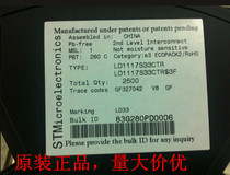 LD1117S33CTR original ST SOT-223 package 3 3v LDO