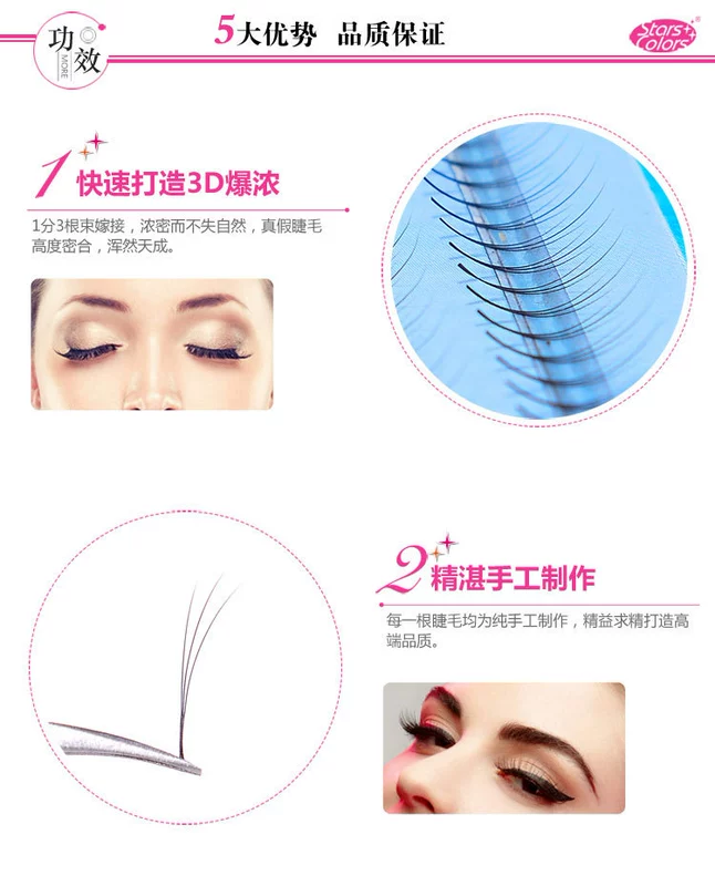 Lắc cùng một đoạn với 0,07 ba sợi tóc ghép lông mi giả hoa trà tự nhiên mềm mại bờm dày tự nhiên - Lông mi giả mi giả gân trong tự nhiên