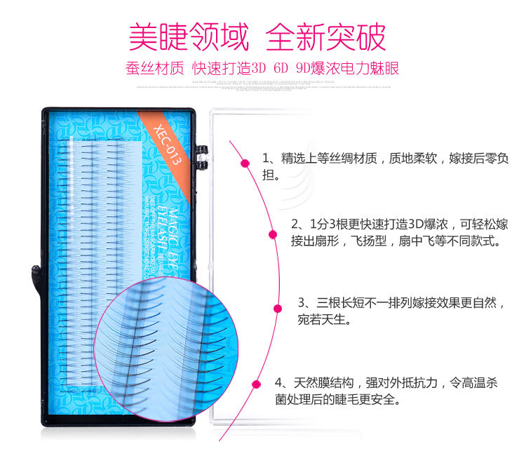 Lắc cùng một đoạn với 0,07 ba sợi tóc ghép lông mi giả hoa trà tự nhiên mềm mại bờm dày tự nhiên - Lông mi giả mi giả mie