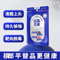 Betel Brothers New Technology Betel Nut Tobacco Flavor Quit Betel Nut Extract Targeted Detoxification and Refreshment