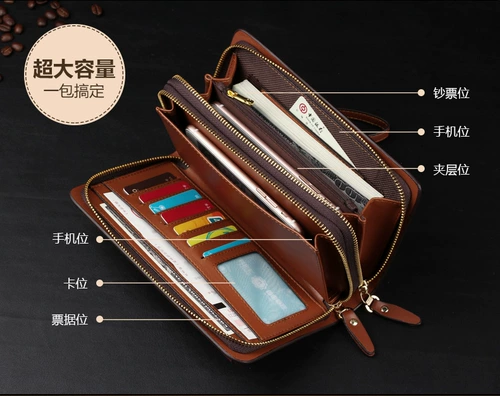 雷纳森 Мобильный телефон, сумка с петлей на руку, маленькая сумка клатч, бумажник с молнией, бизнес-версия