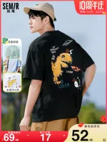 Semir, футболка с коротким рукавом, динозавр, быстросохнущая дышащая летняя одежда, граффити, свободный крой, подходит для подростков