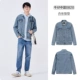 Cowboy Blue 0820-та же модель торгового центра