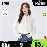 Semir, базовая осенняя элегантная однотонная рубашка