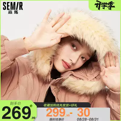 Anti-season clearance Semir official store medium and long version of Down Jacket Women's winter New fur collar jacket loose tide thick winter wear