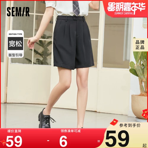 Semir, базовые черные штаны, летние модные шорты, оверсайз