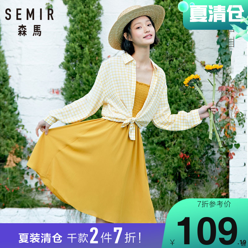 Senma Suit Skirt Woman 2022 Summer New Coloured Gripples Small Fresh Shirt Harness Collection Waist Display Slim Skirt Loose