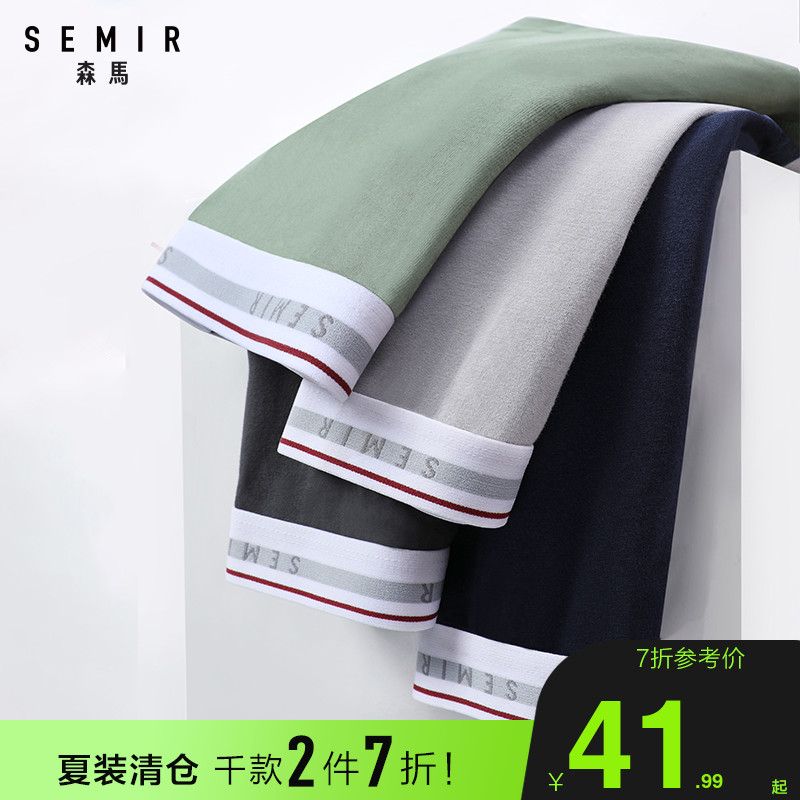 Senma Official Flagship Store Men's Underwear Men's Four Corner Pants Antibacterial Shorts Cotton Safety Pants Men's Underwear Four-corner Pants Tide