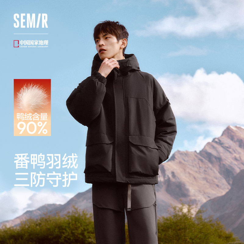 Semir China National Geographic down Jacket Men's Black Windproof Three-Proof Coat Couple Workwear 2025 Winter Mid-Length Style