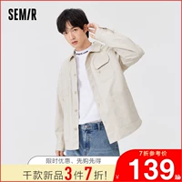 Semir, мужская весенняя трендовая ретро куртка, 2023, тренд сезона, подходит для подростков