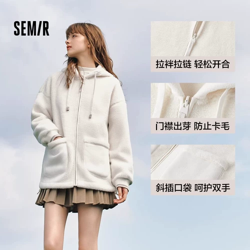 Semir, бархатная двусторонная куртка, зимняя толстовка с капюшоном, свободный крой
