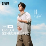 Semir, летняя одежда для защиты от солнца, однотонная куртка с капюшоном, легкая и тонкая парная одежда, для влюбленных